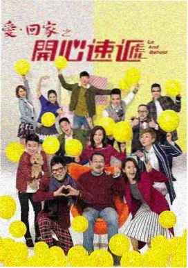人世间剧情介绍详解