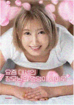 老男孩 电影海报